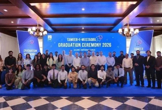DWP Group celebrates the successful completion of the Tameer-e-Mustaqbal Summer Internship Program 2026 with interns, mentors and leadership at the graduation ceremony in Lahore.